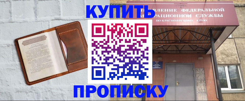 регистрация для школы в Клинцах