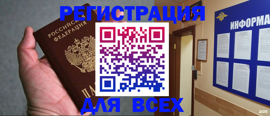 регистрация для дет. сада в Клинцах